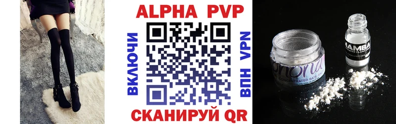 Alpha PVP Crystall  Новое Девяткино 