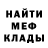 МЕТАМФЕТАМИН кристалл Anni _wass