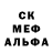 АМФЕТАМИН 97% Yasia Cherevik