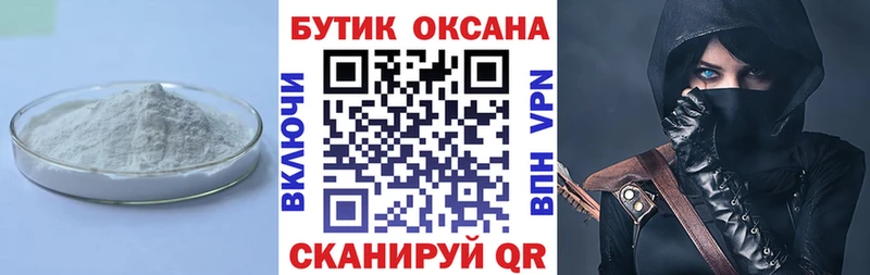 БУТИРАТ оксана  Новое Девяткино 