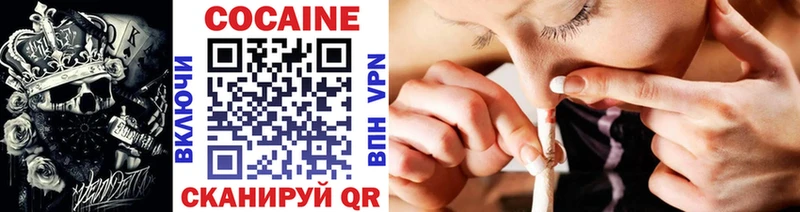 КОКАИН 99%  где найти наркотики  OMG рабочий сайт  Новое Девяткино 