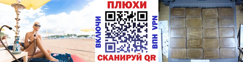 Гашиш убойный Новое Девяткино