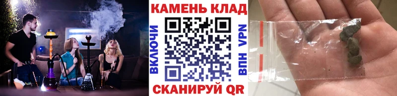 ГАШИШ 40% ТГК Новое Девяткино