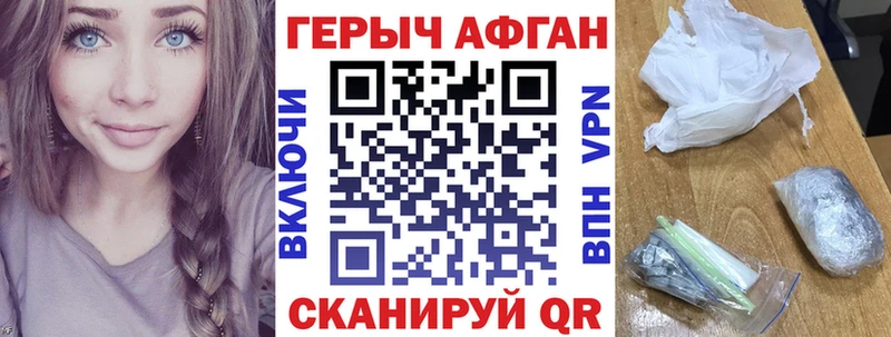 ГЕРОИН белый  OMG как войти  Новое Девяткино 