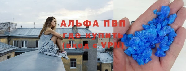 MDMA Premium VHQ Навашино