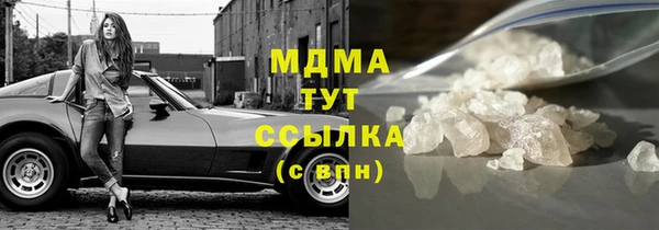 мяу мяу кристалл Михайлов