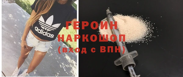 MDMA Premium VHQ Навашино