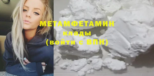 спиды Надым