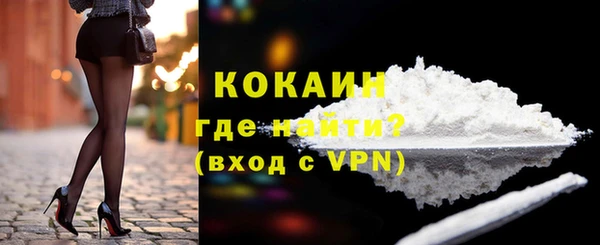 MDMA Premium VHQ Навашино