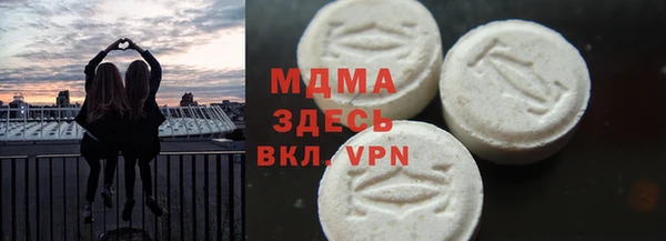 меф Абаза