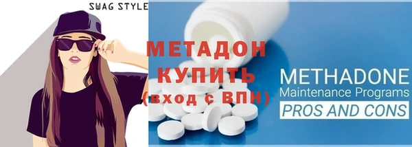 спиды Надым