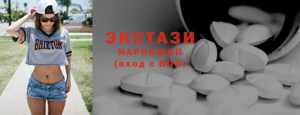 MDMA Premium VHQ Навашино