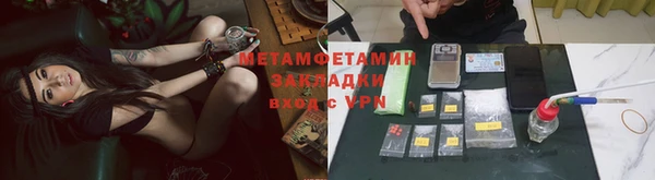спиды Надым