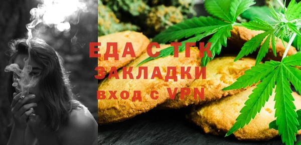 спиды Надым