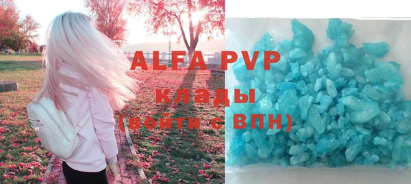 MDMA Premium VHQ Навашино