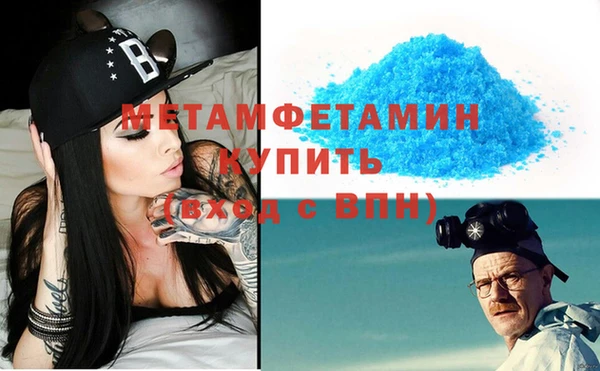 MDMA Premium VHQ Навашино