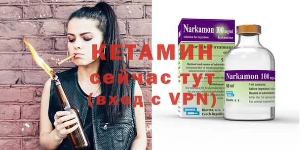 MDMA Premium VHQ Навашино