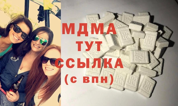 MDMA Premium VHQ Навашино