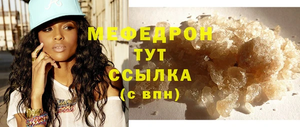 MDMA Premium VHQ Навашино