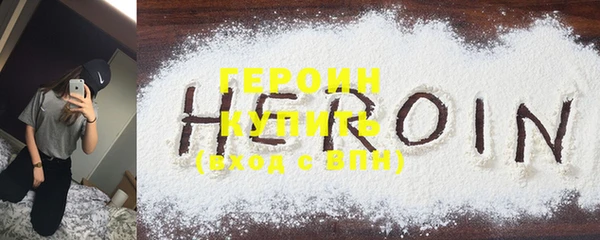 мескалин Белоозёрский
