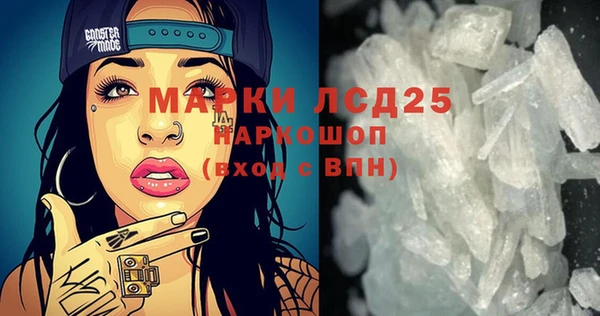 MDMA Premium VHQ Навашино