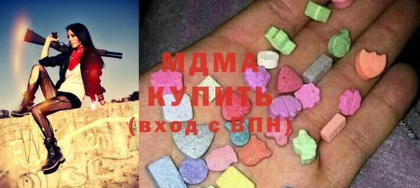 MDMA Premium VHQ Навашино
