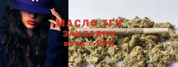 шишки Абдулино
