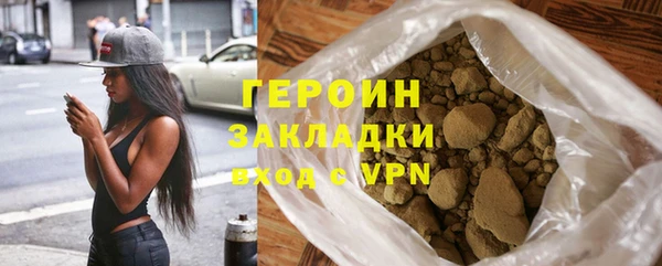 спиды Надым