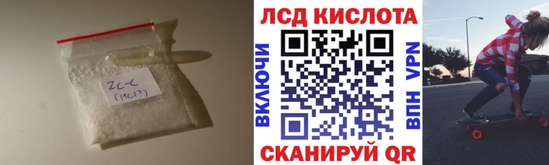 где продают   Новое Девяткино  omg онион  ЛСД экстази кислота 