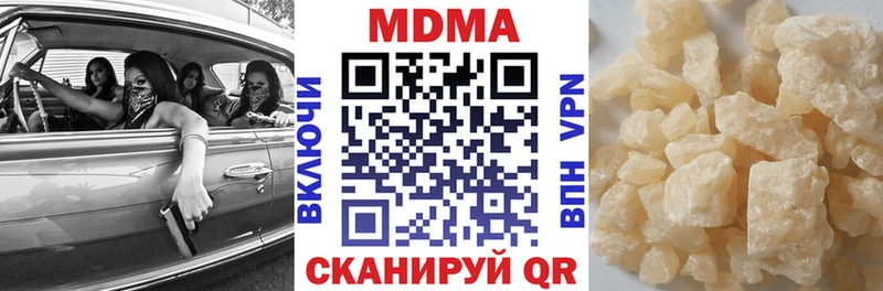 цены наркотик  Новое Девяткино  МДМА молли 