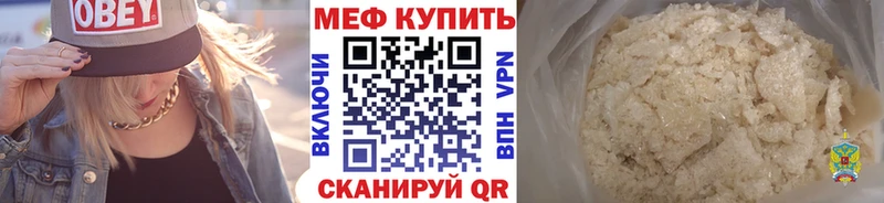 Мефедрон мяу мяу Новое Девяткино