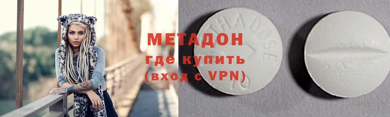 как найти наркотики  Новое Девяткино  Метадон VHQ 