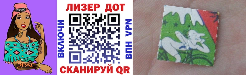 Марки N-bome 1,5мг  Новое Девяткино 