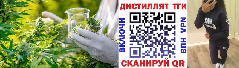ТГК вейп с тгк  гидра маркетплейс  Новое Девяткино  купить закладку 
